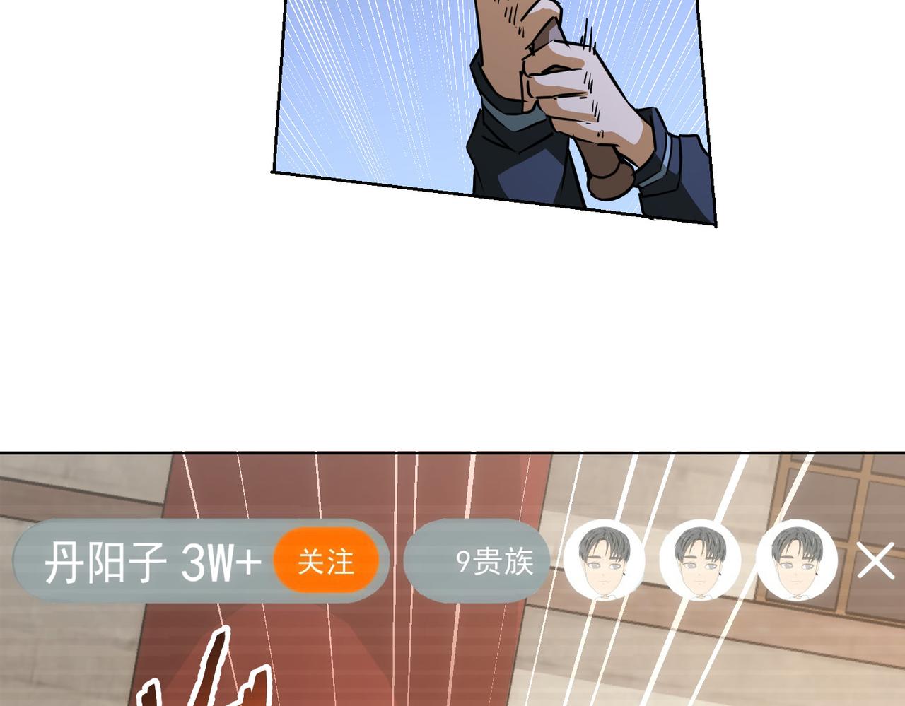 第182话 捉妖35