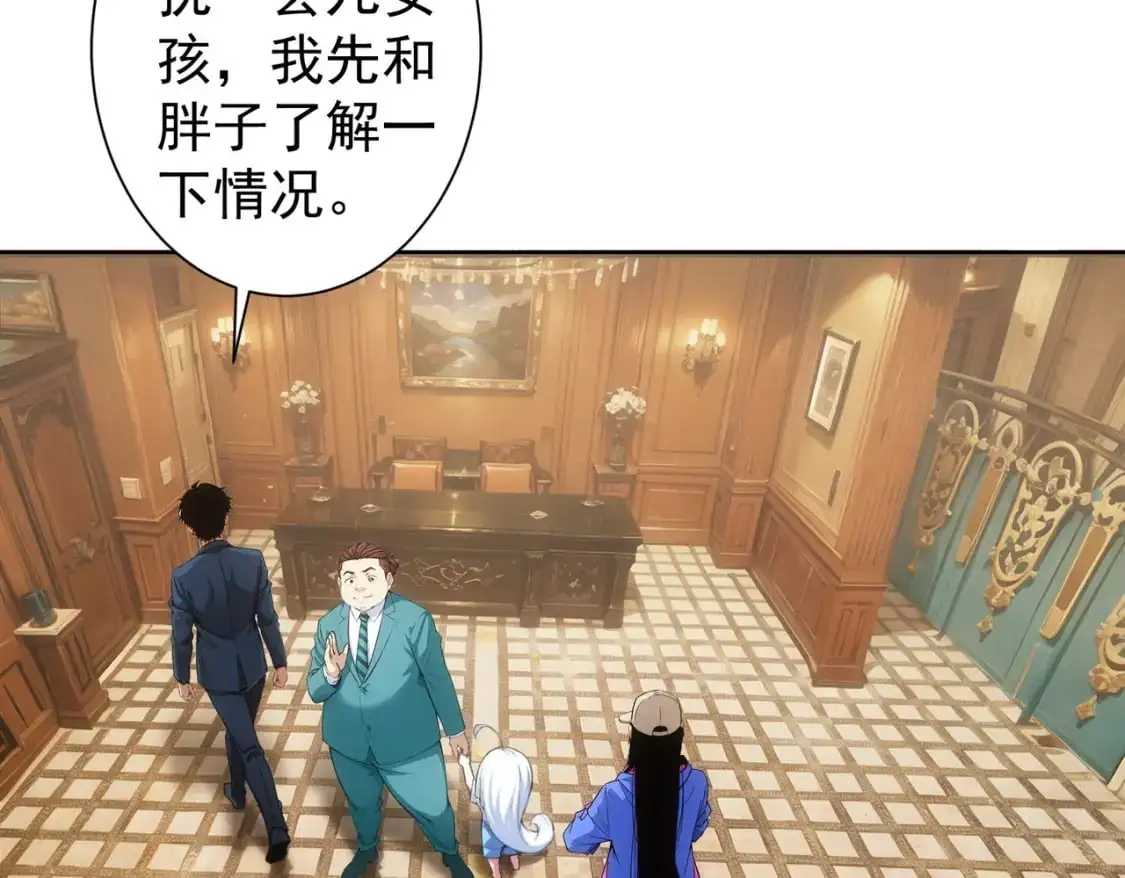 第346话 新征程51