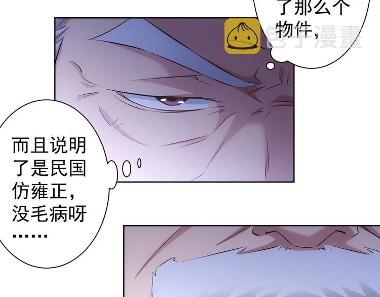 第33话 鬼市风波475