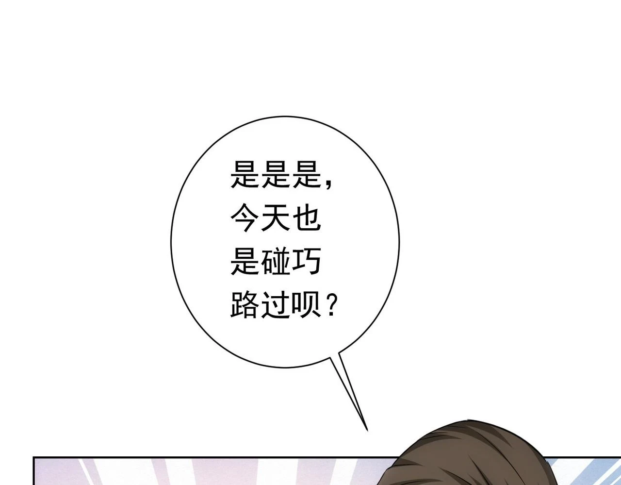 第271话 体检去70
