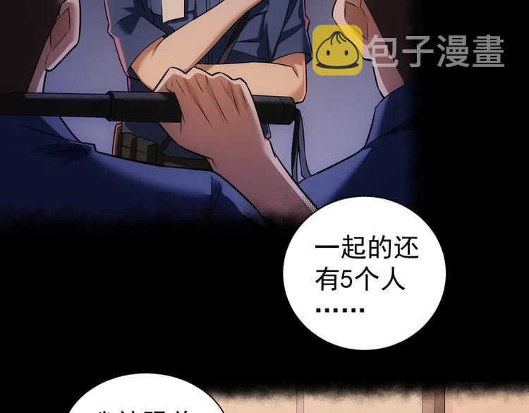 第85话 疏漏22