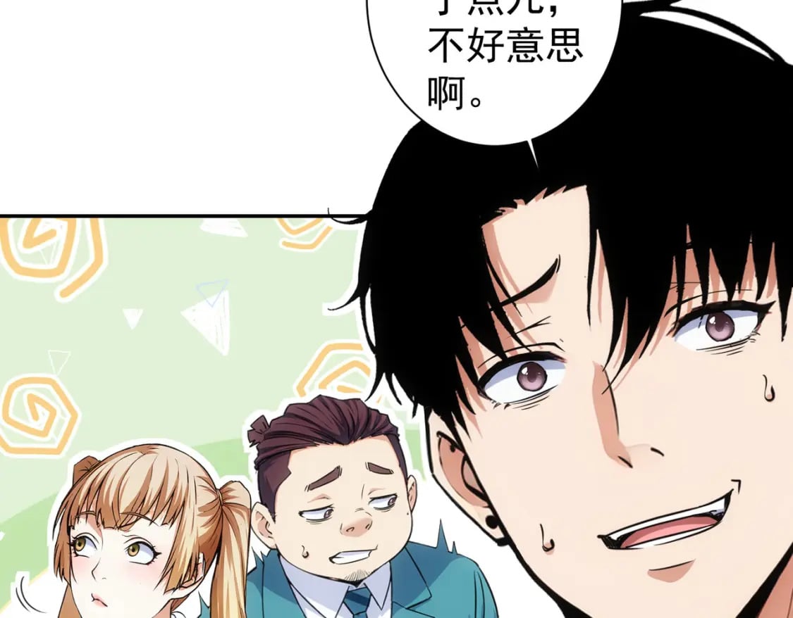 第339话 枷锁17