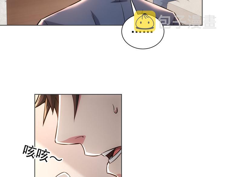 第68话 和盘托出69