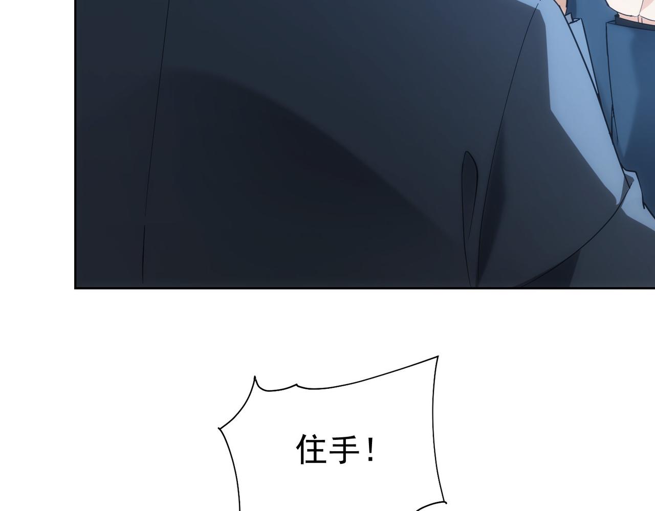 第199话 霁月之下26