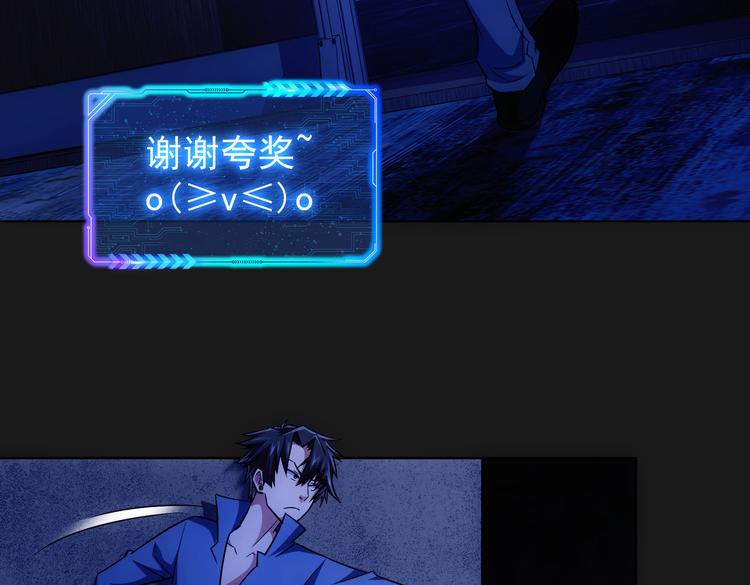 第81话 引蛇出洞80