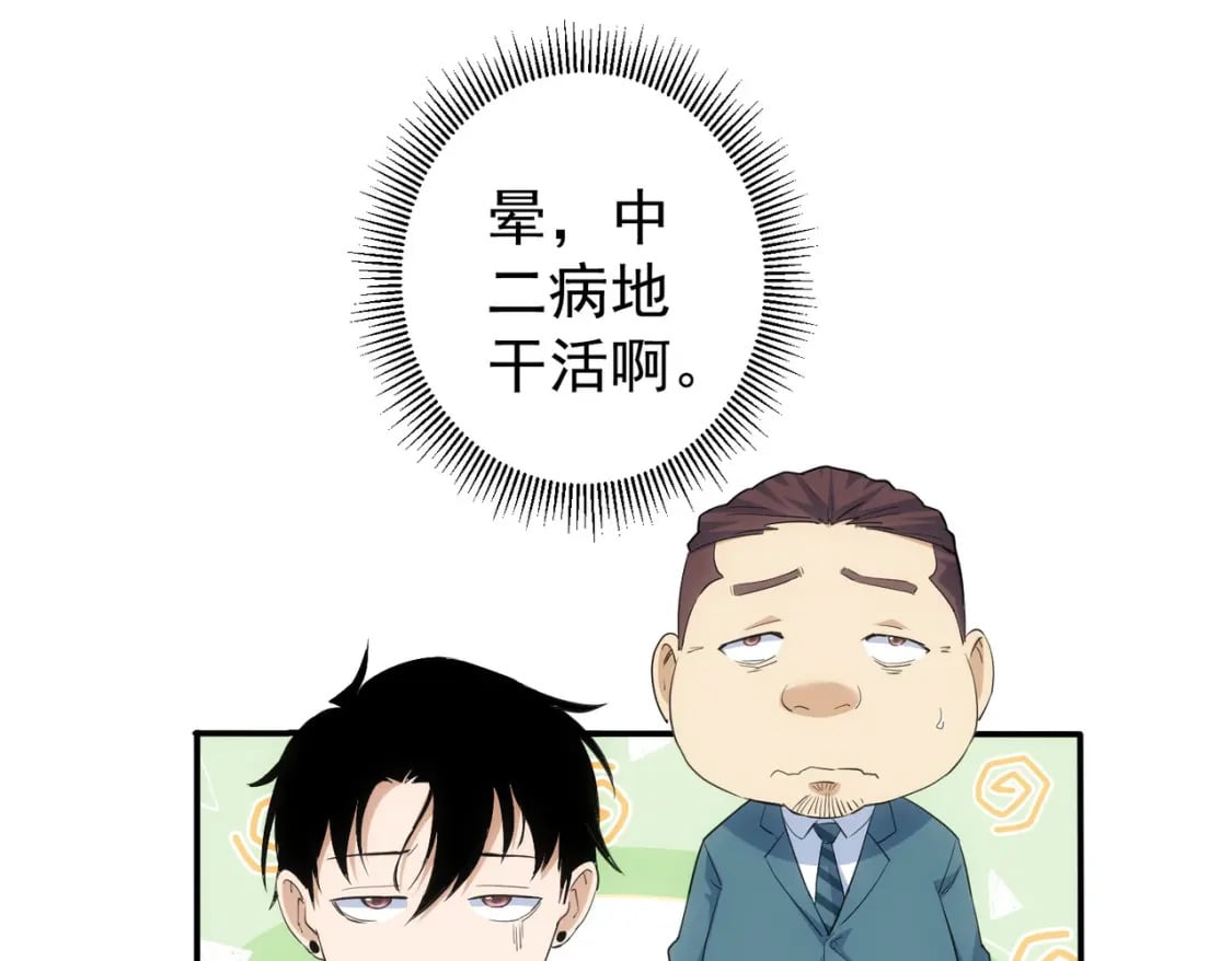 第283话 全说中了98