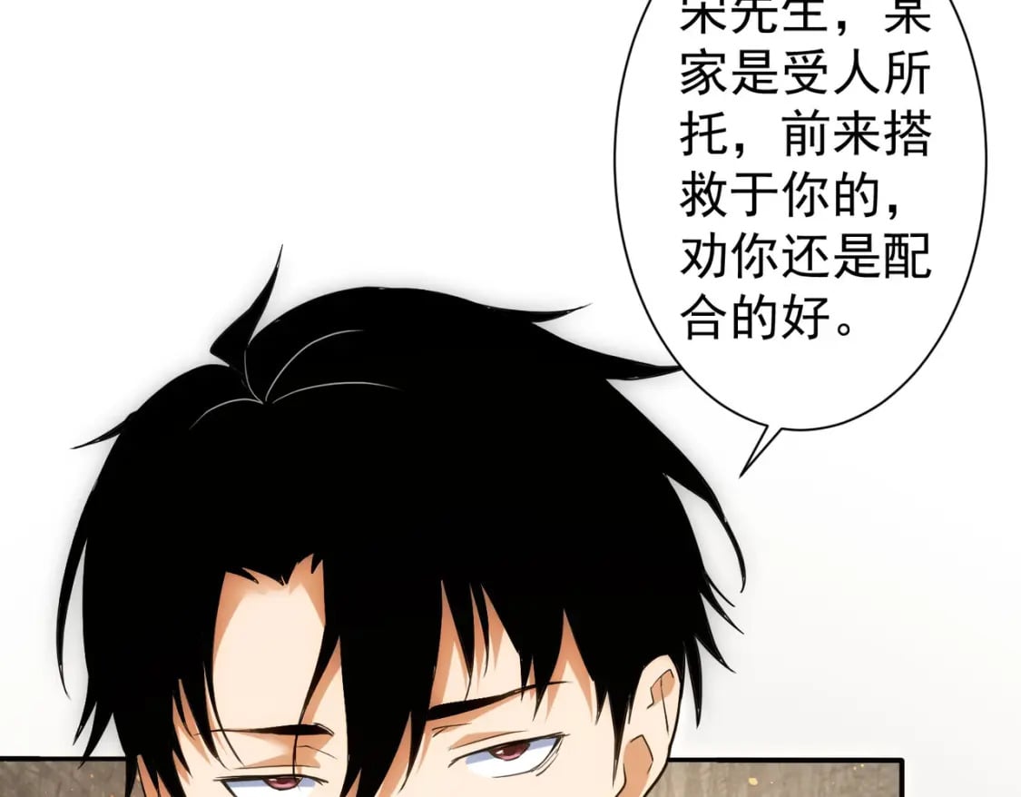 第285话 大师上门64