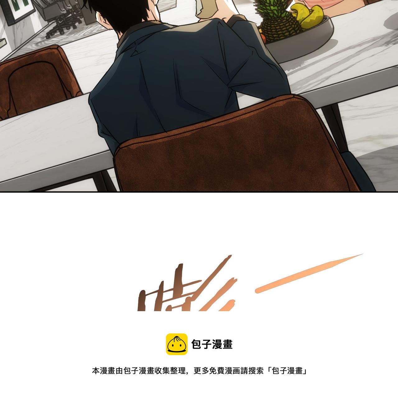 第181话 活跃的胖子84