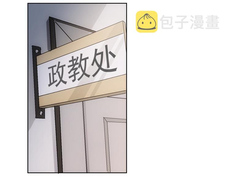第102话 深入调查26