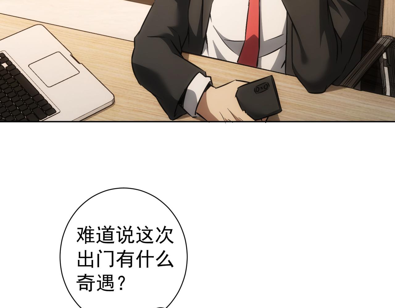 第157话 贤内助48
