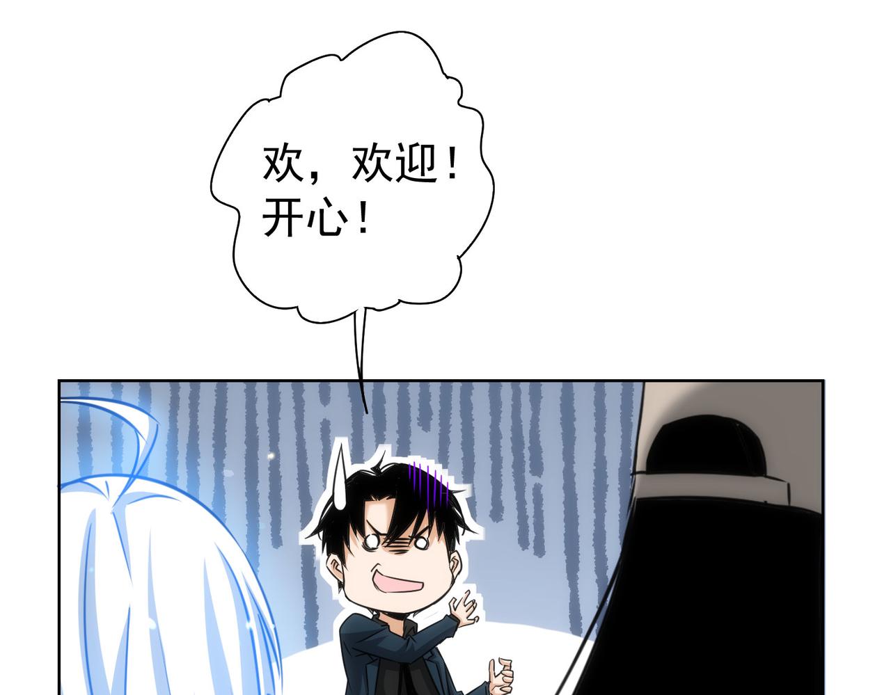 第175话 否极泰来95