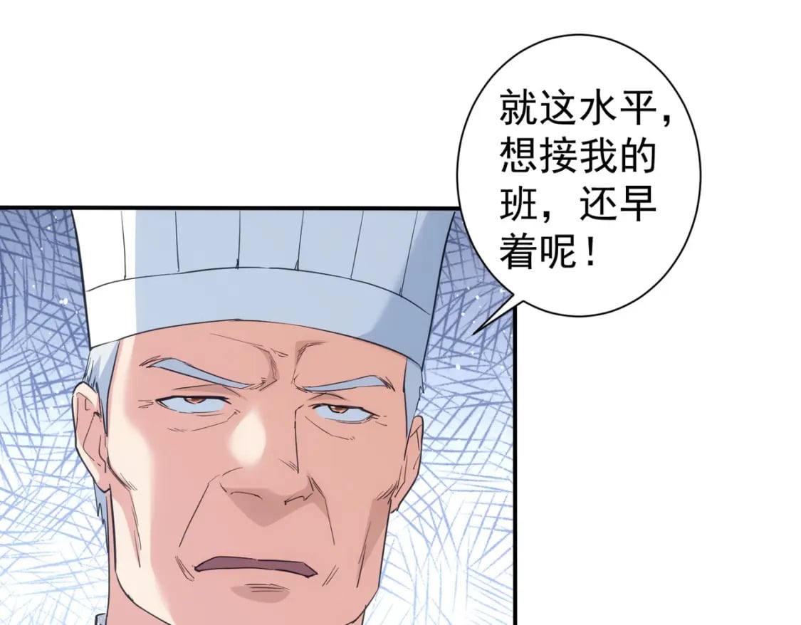 第315话 陈年旧事66