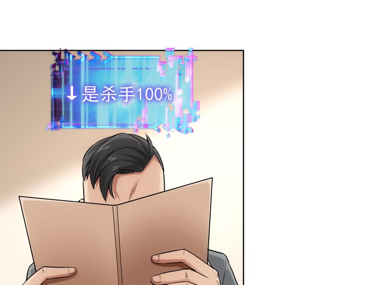 第55话 追杀与逃命36