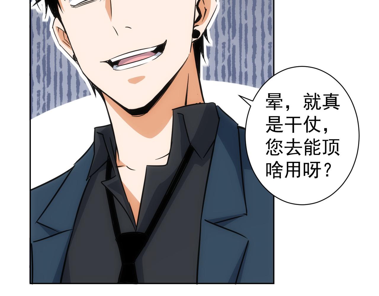 第217话 在劫难逃80