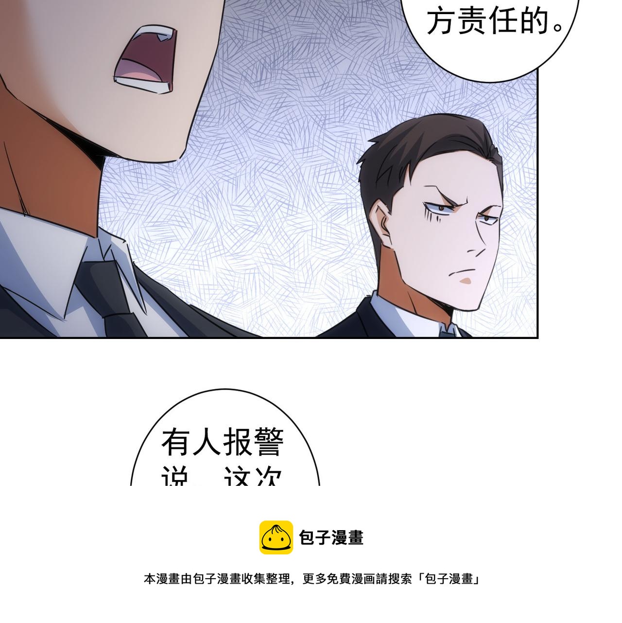 第202话 行动开始130
