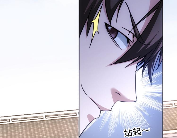 第103话 女装钓鱼105
