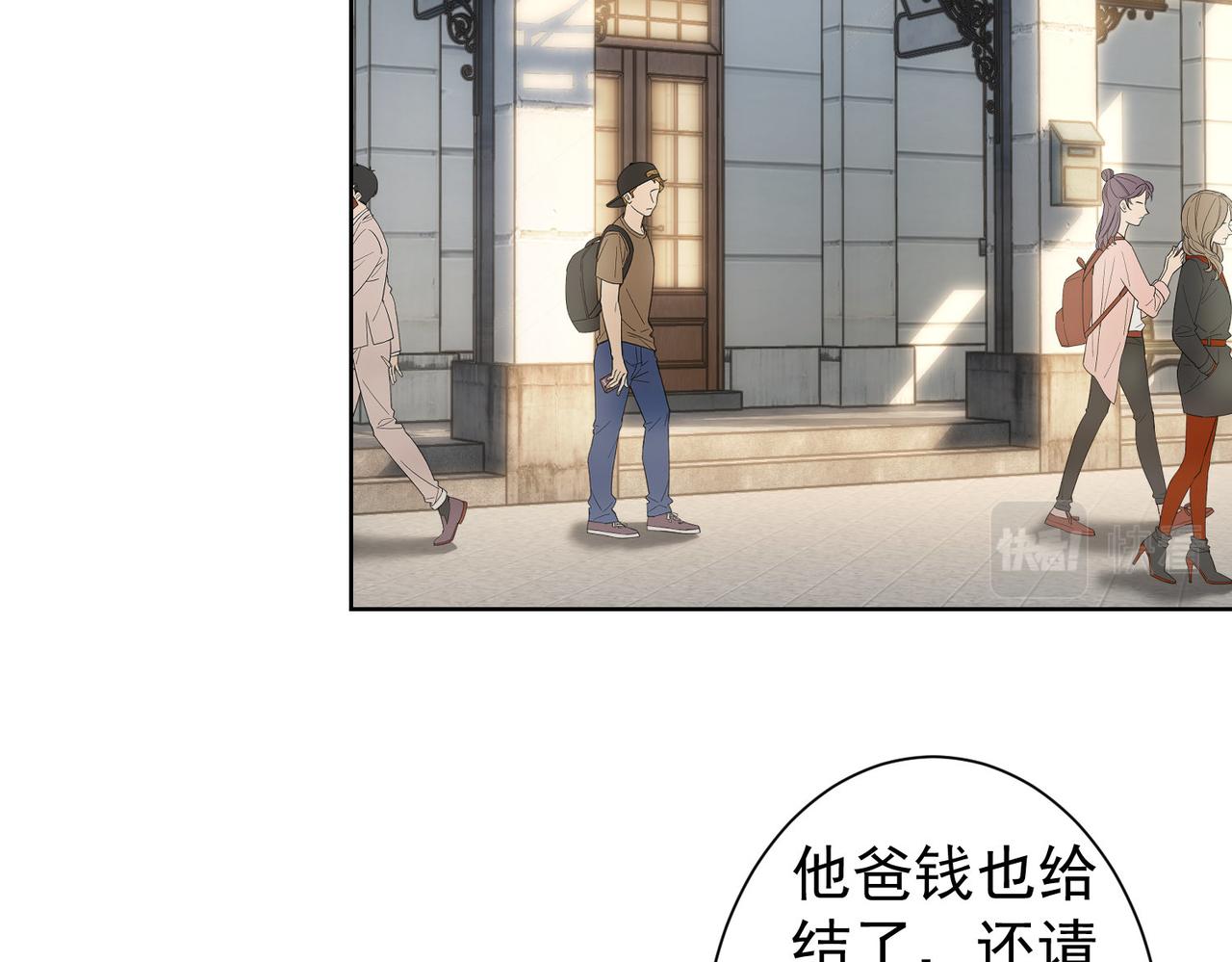 第238话 情痴5
