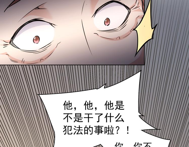 第113话 药价愁人73