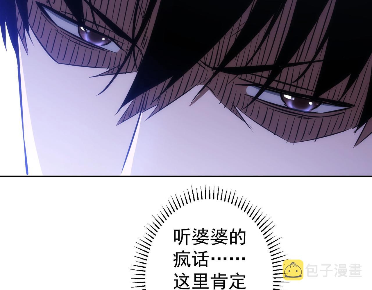 第143话 福利院89
