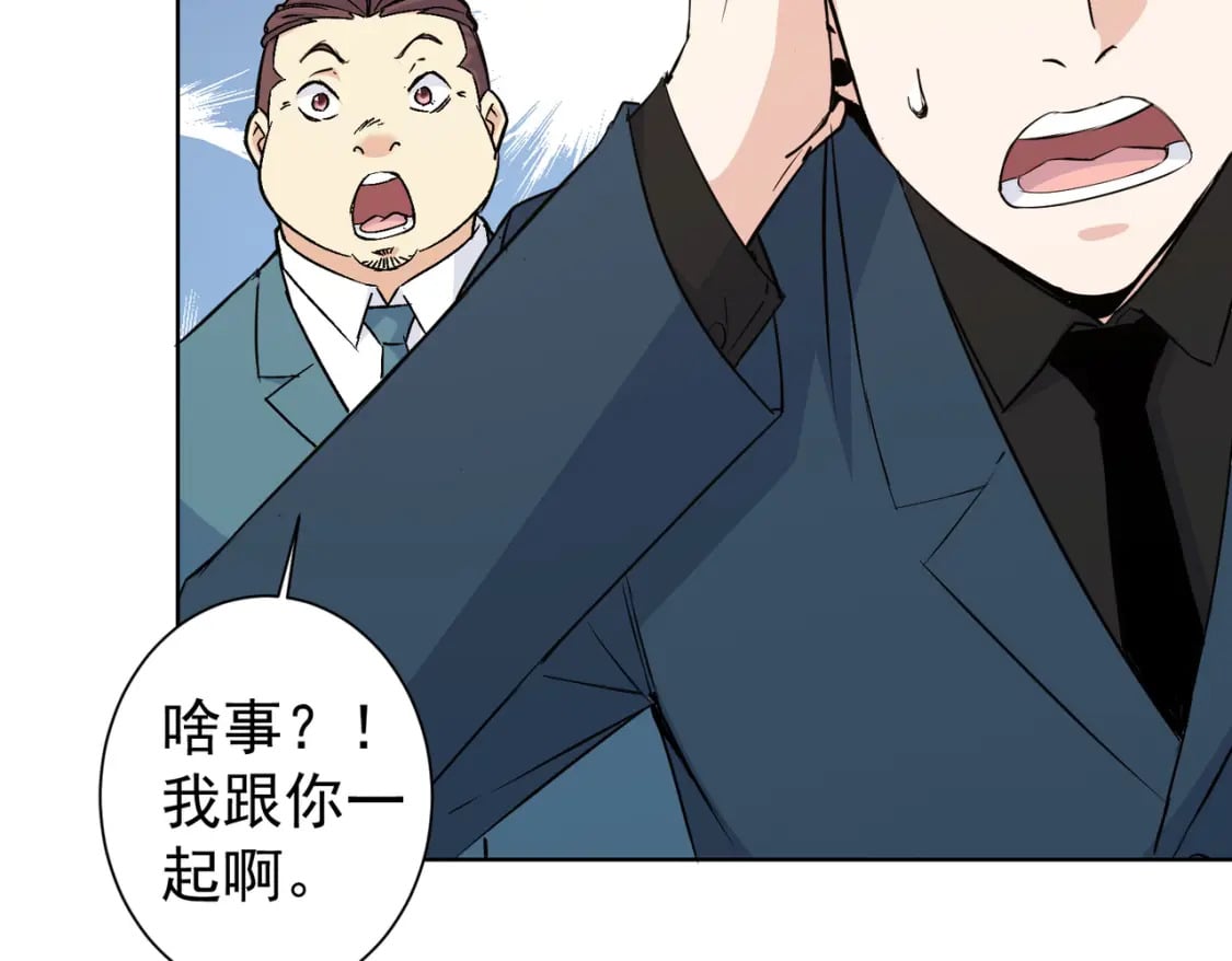 第322话 食为天77
