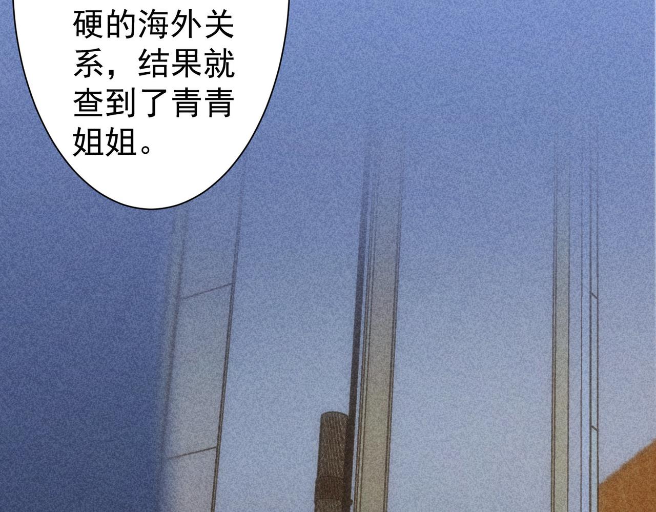 第224话 列阵38