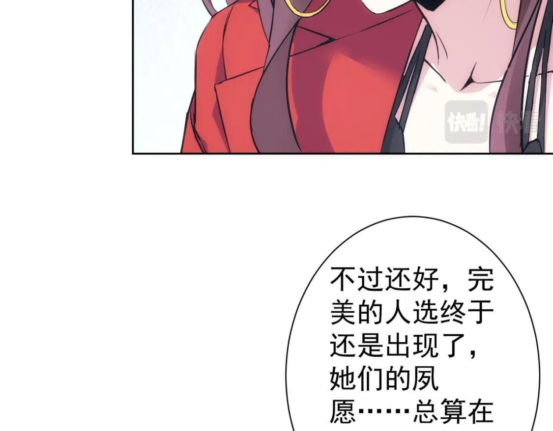 第291话 是敌是友95