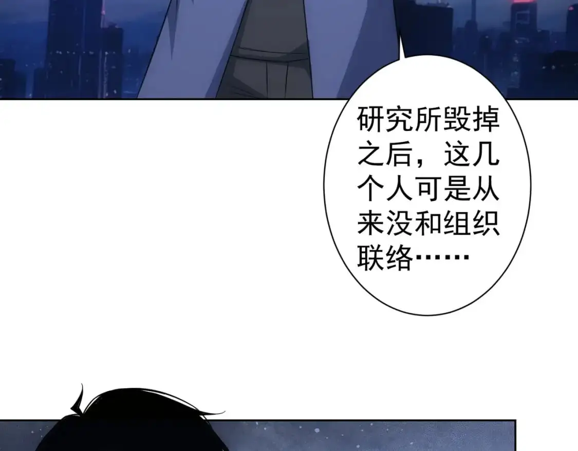 第342话 再合作70