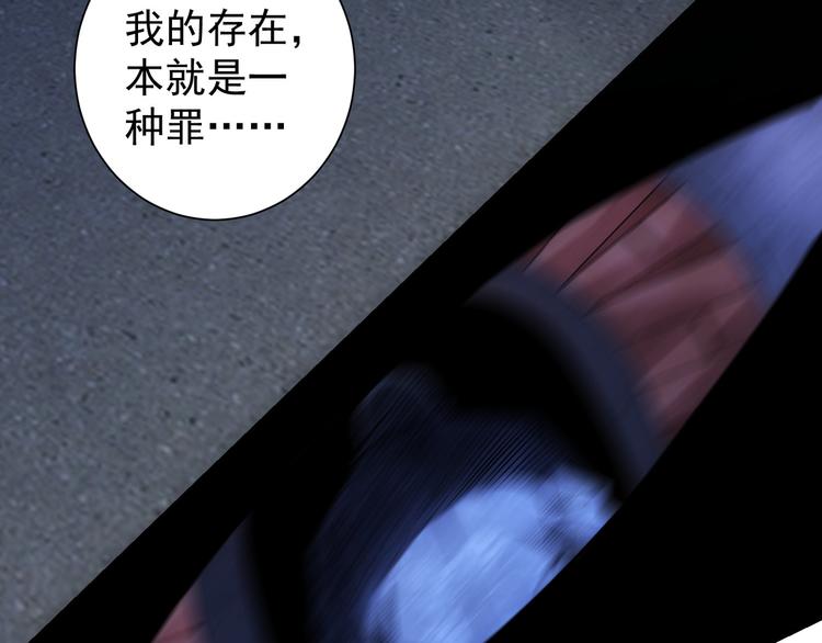 第73话 鬼斧神工108