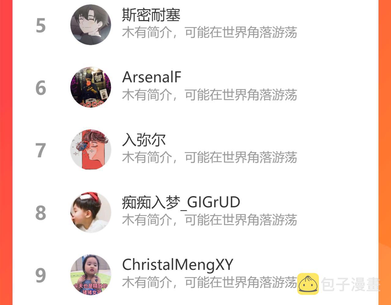 第217话 在劫难逃126