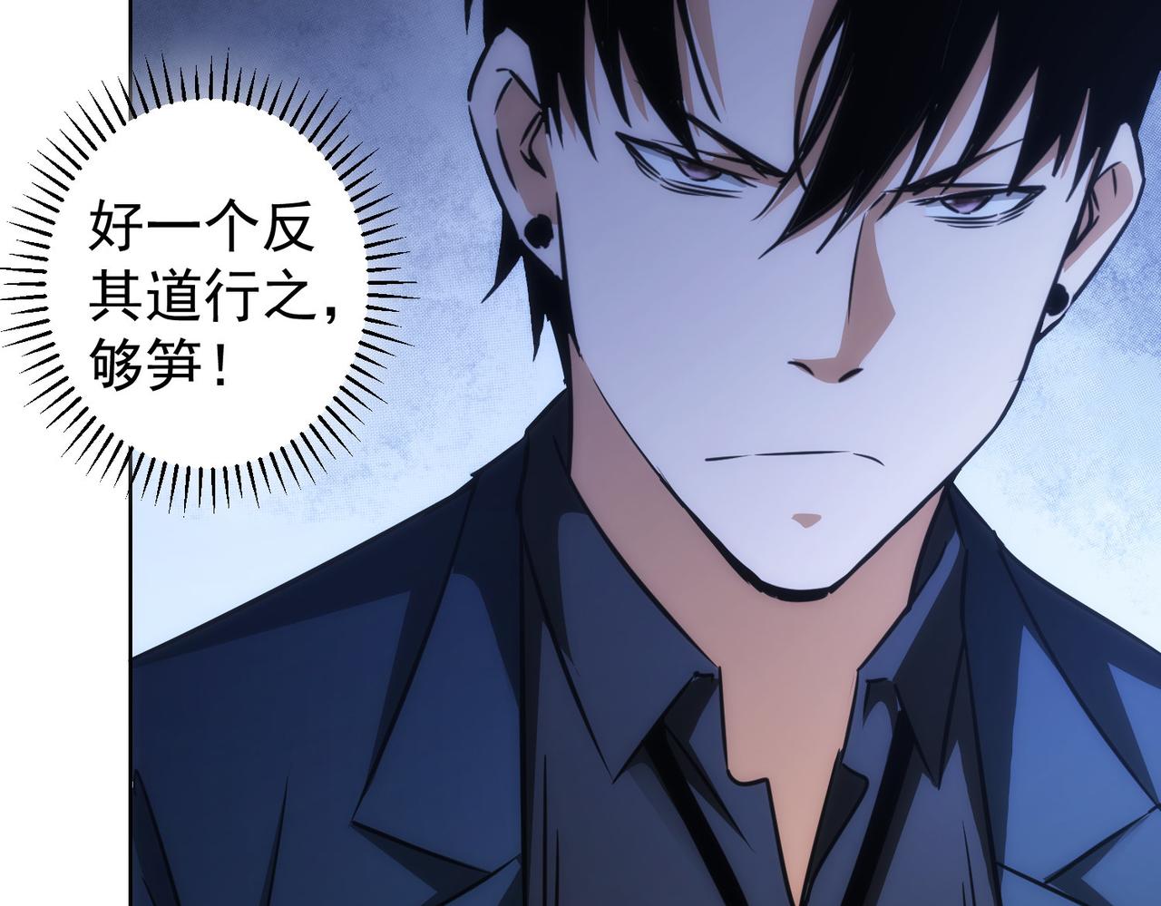 第153话 生死选择50