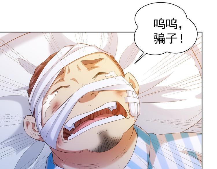 第28话 暗战10