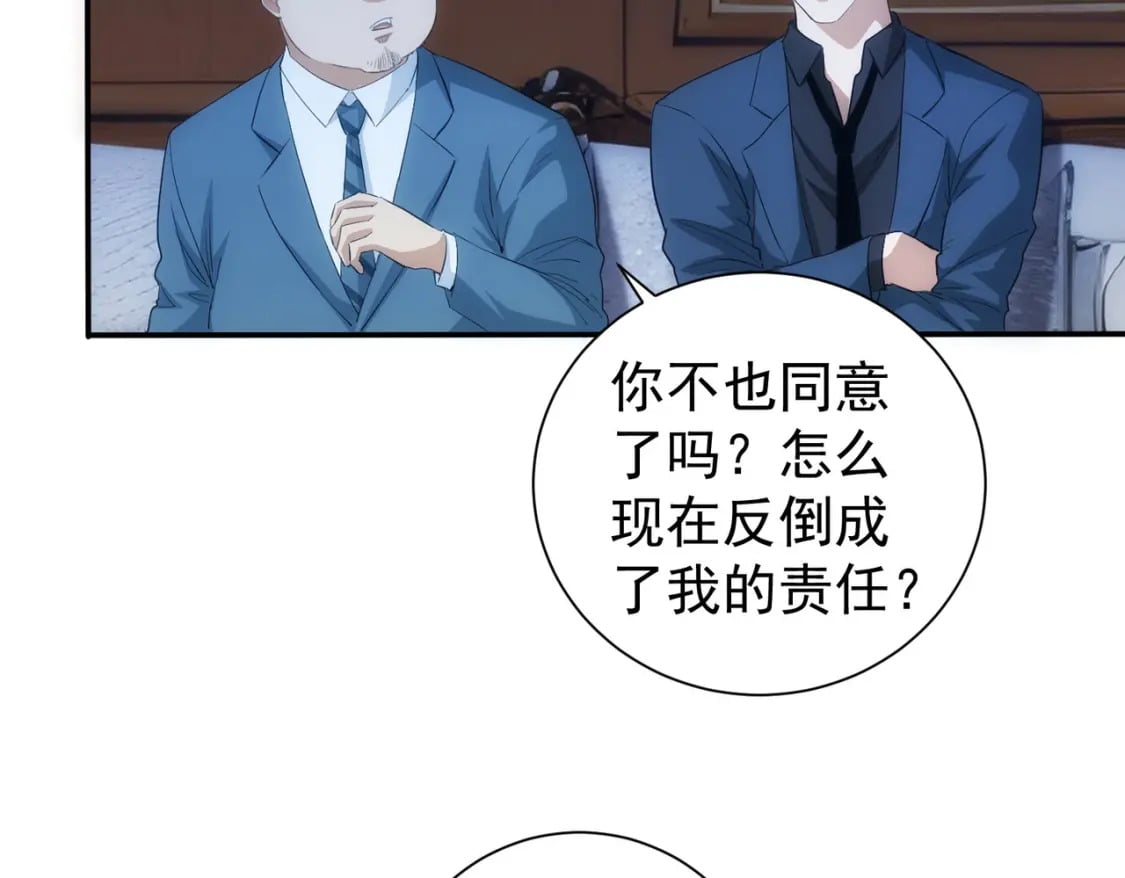 第314话 败中求胜62