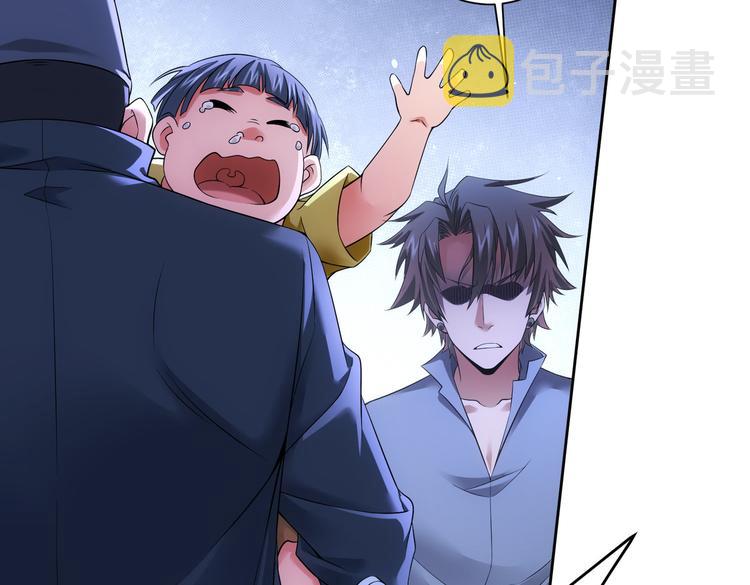 第79话 侦探白上线95