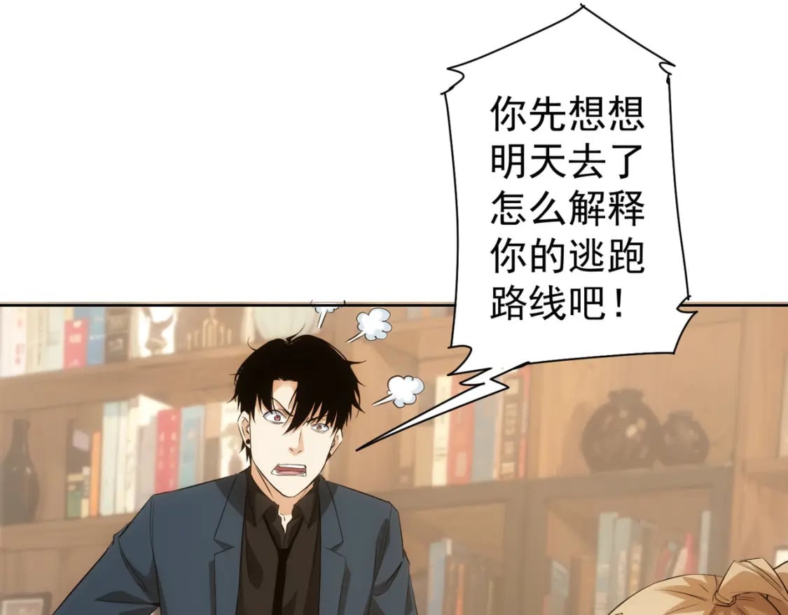 第331话 检讨会31