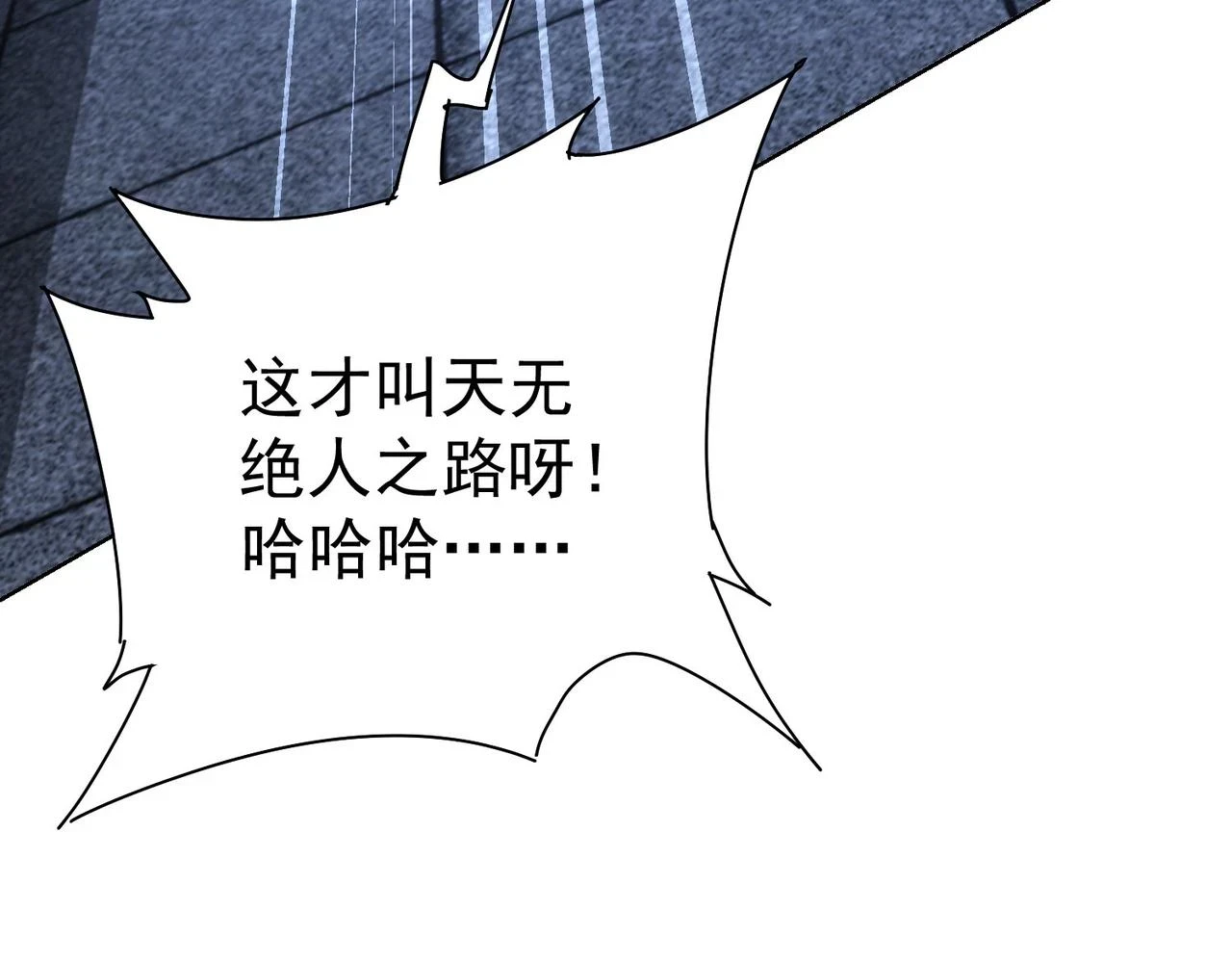 第268话 融合129