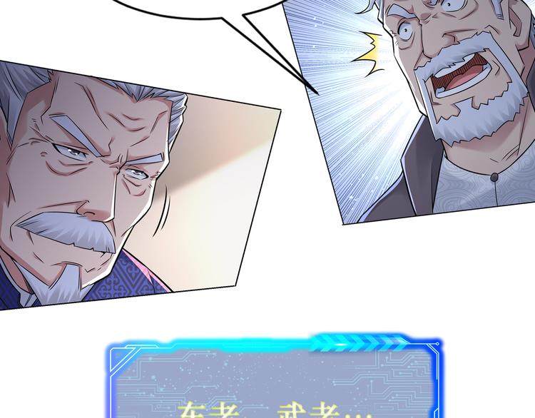 第70话 决战前奏122