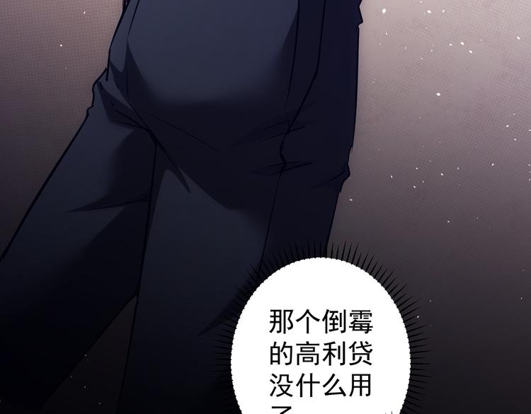 第107话 海王攻略105