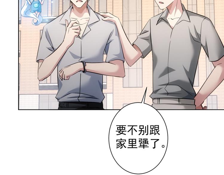 第101话 重回校园68
