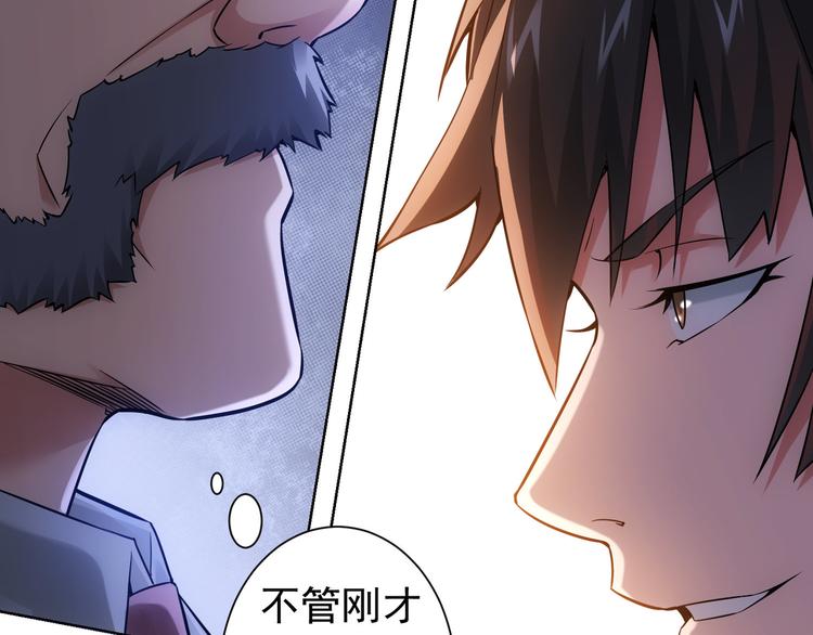 第62话 里应外合72