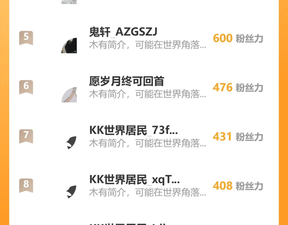 第296话 今晚好热闹107