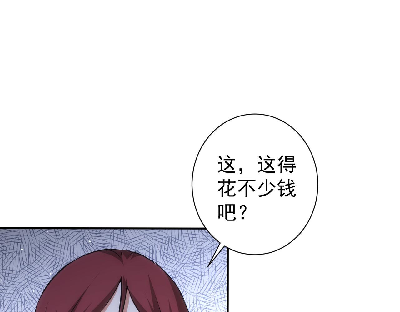 第213话 亲情与爱情4