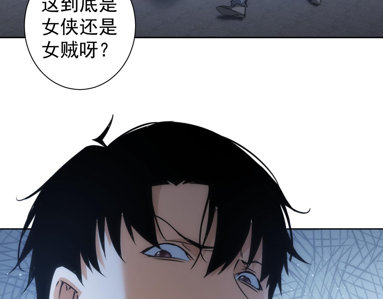 第155话 霸气的小姐姐71