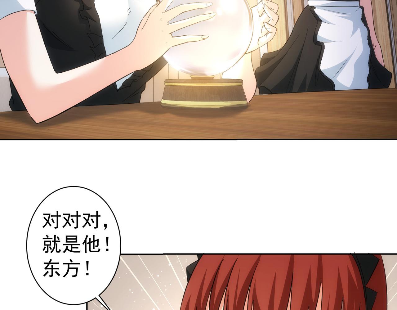 第202话 行动开始99