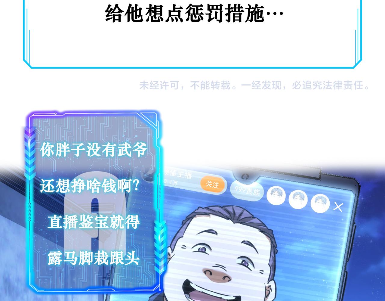 第157话 贤内助93