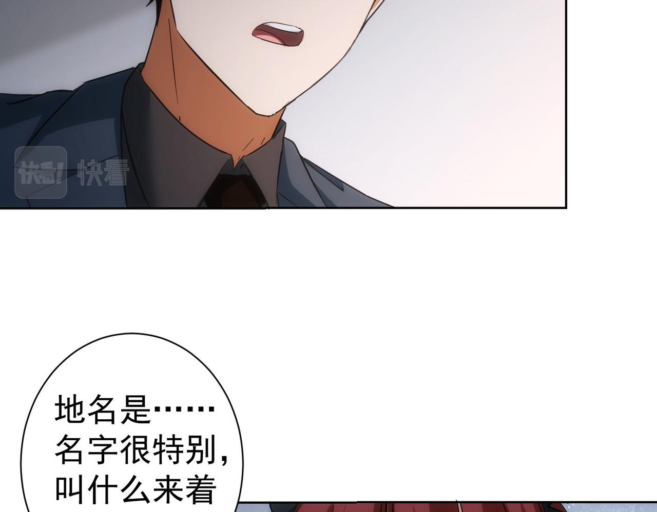 第202话 行动开始96