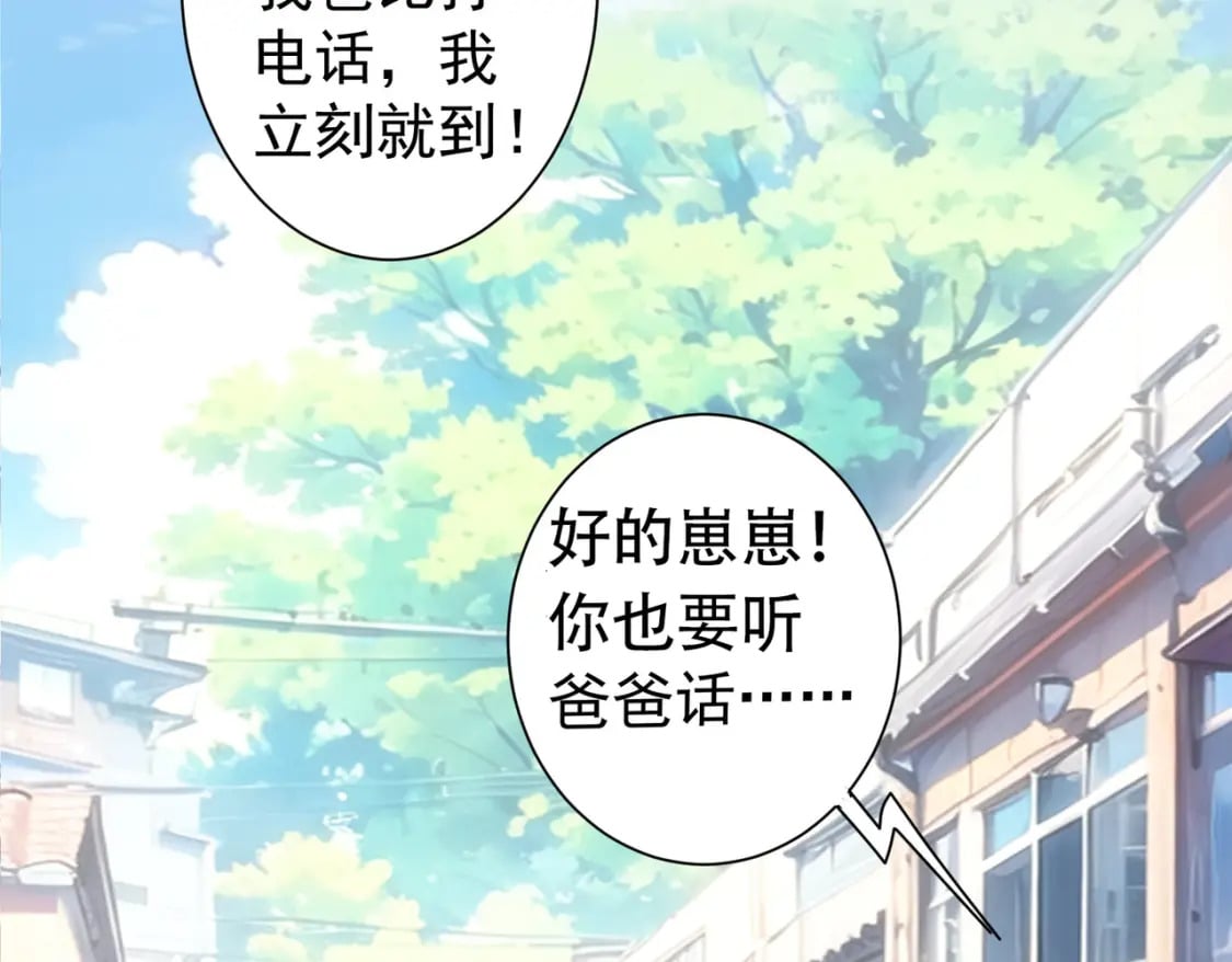 第333话 碰瓷32