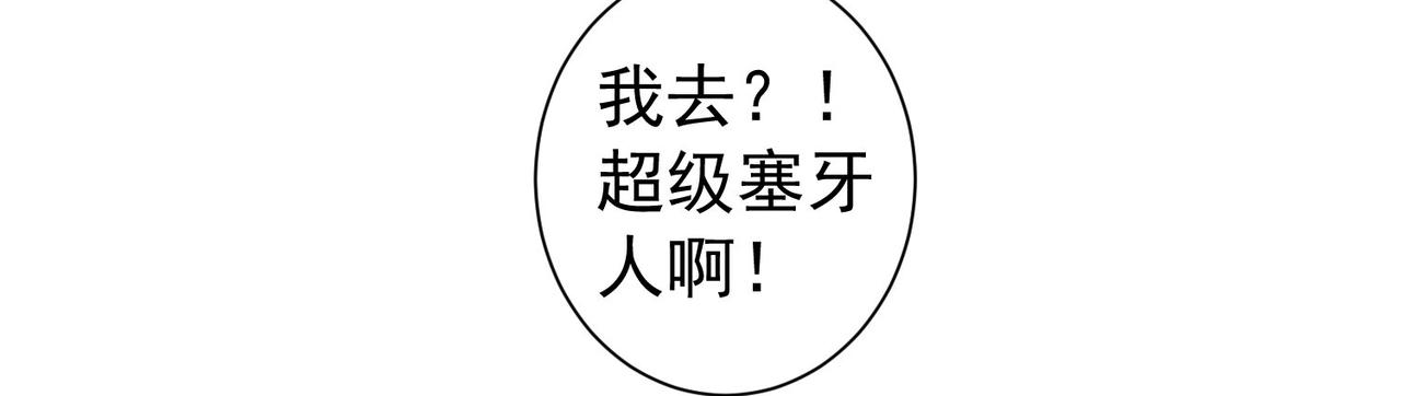 第204话 对决83