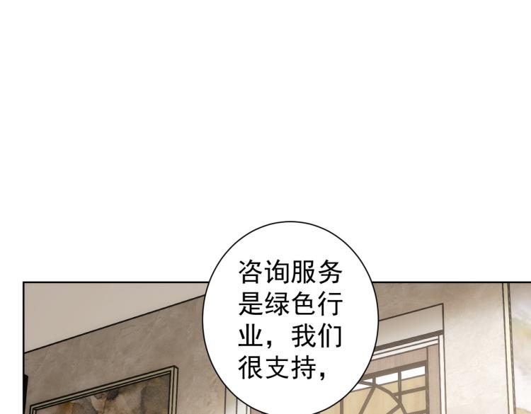 第135话 乐极生悲42