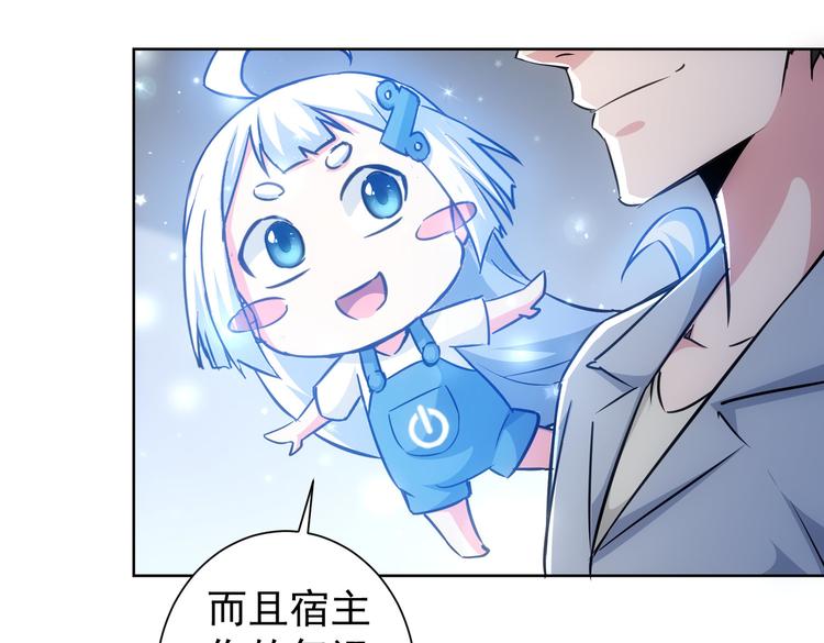 第101话 重回校园18