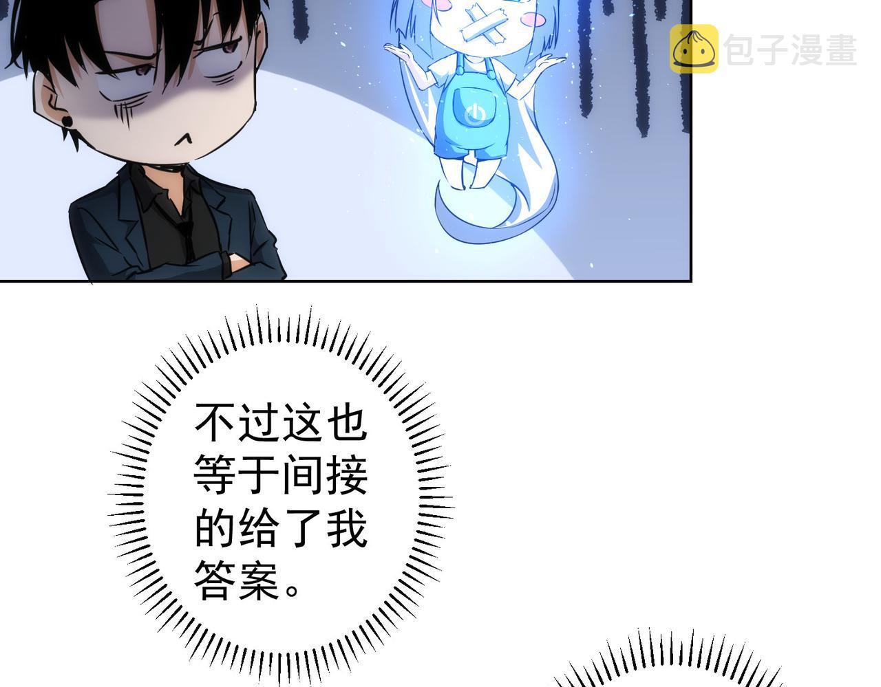 第153话 生死选择68